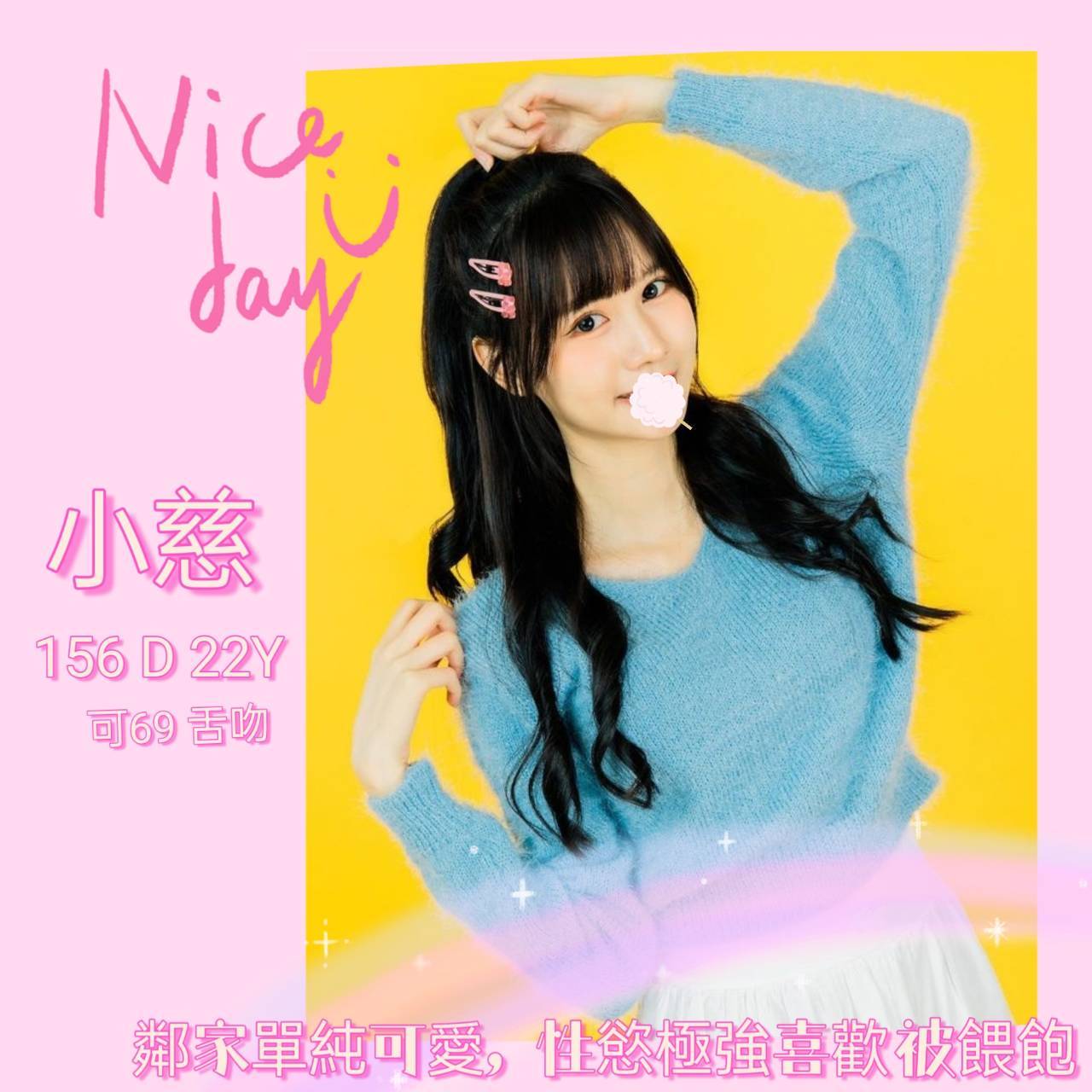 COCO外送金門 雅平 164/45/25/34F